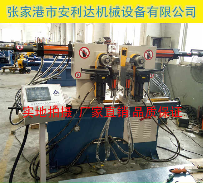 雙頭彎管機(jī)